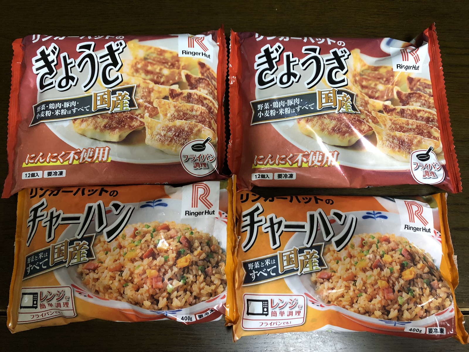 リンガーハットの冷凍食品をテイクアウト