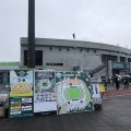 相模原ギオンスタジアム